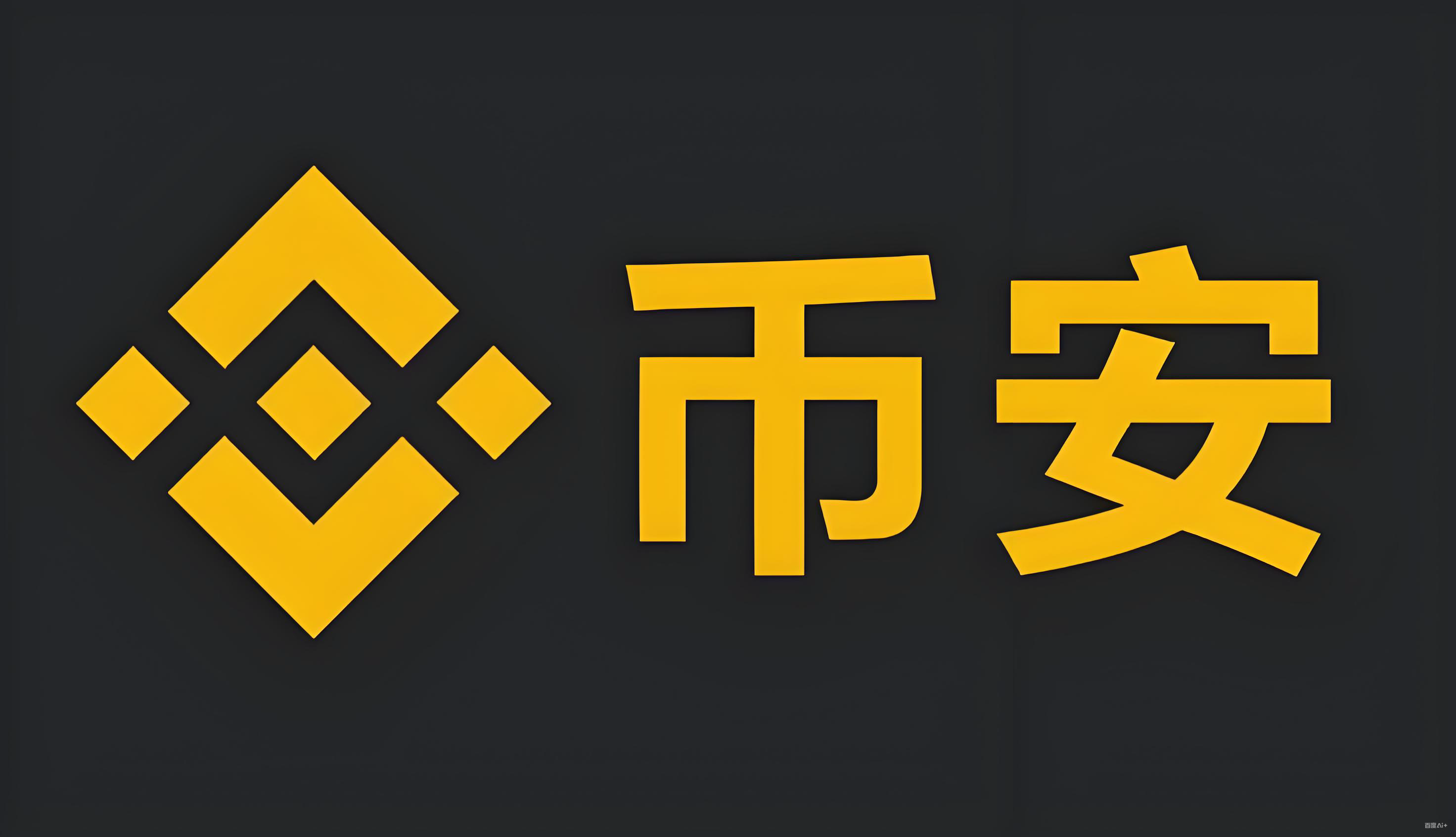 币安免翻墙登录入口免翻墙登录入口服务矩阵